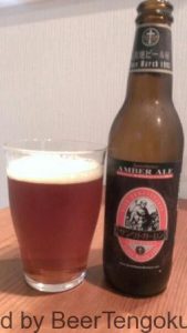 Sankt Gallen Amber Ale
