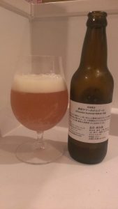 Shizuoka Summer Mikan Ale
