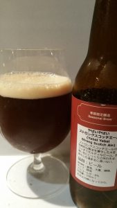 Baird Yabai Yabai Strong Scotch Ale