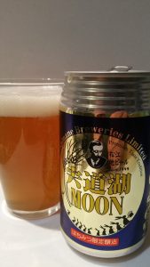 Beer Hearn Shinjiko Moon Honey Weizen Bock
