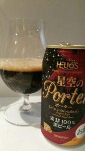 Helios Porter