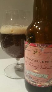 Kamakura Beer My Funny Valentine