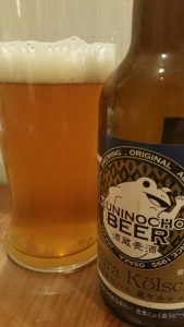 Osaka Kuni no Cho Kura Kolsch