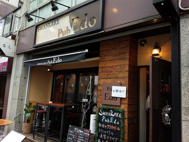 Swan Lake Pub Edo Front