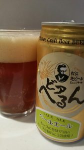 Matsue Pale Ale