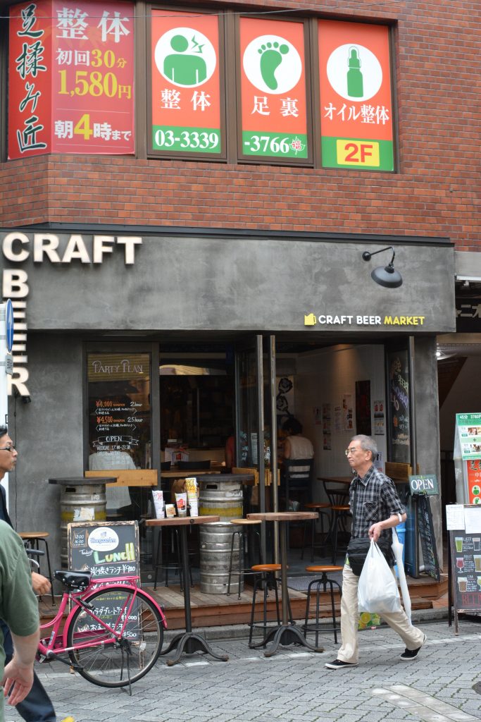 Craft Beer Market Koenji Front Chain Bar
