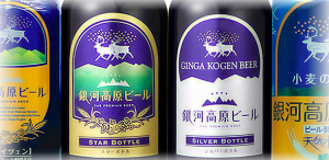 Ginga Kogen Beer