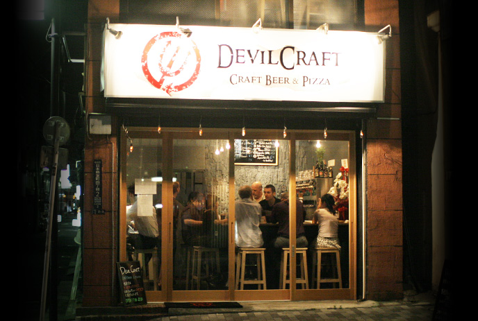Devilcraft Kanda Taprooms Front