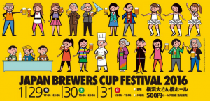Japan Brewers Cup 2016
