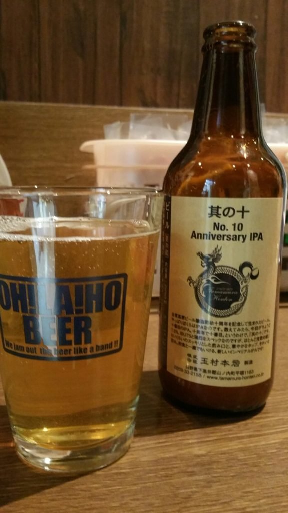 Shinshu Osake Mura Beer 2