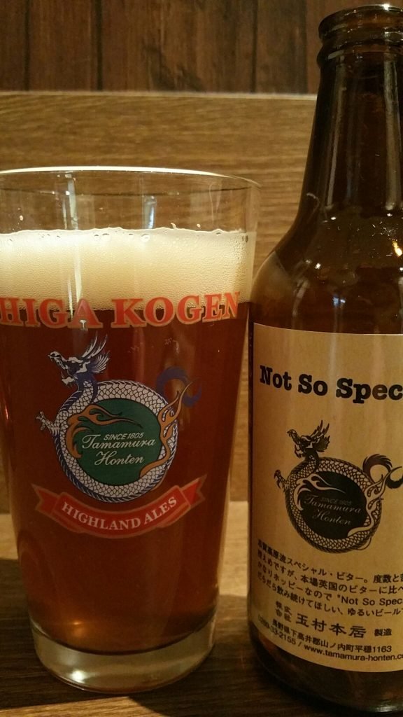 Shinshu Osake Mura Beer 3