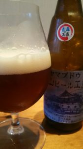 Aomori Yama Budo Beer