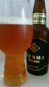 Gunma Tsumabru IPA