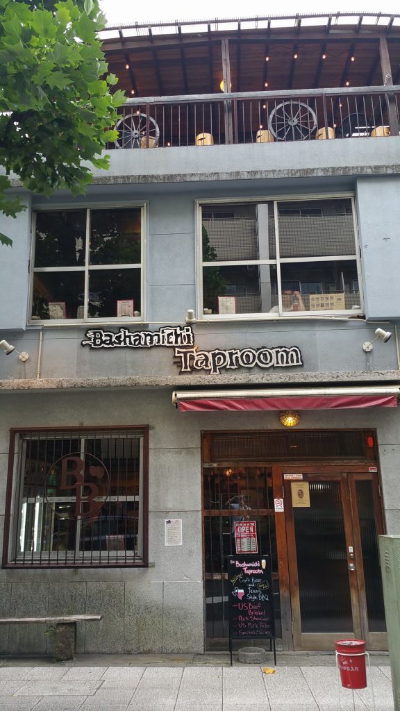 Baird Bashamichi Taproom Front