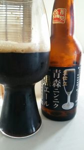 Aomori Ninniku Black Ale