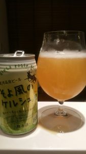 Ginga Kogen Kolsch