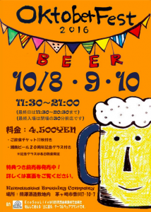 Shonan Beer Oktoberfest