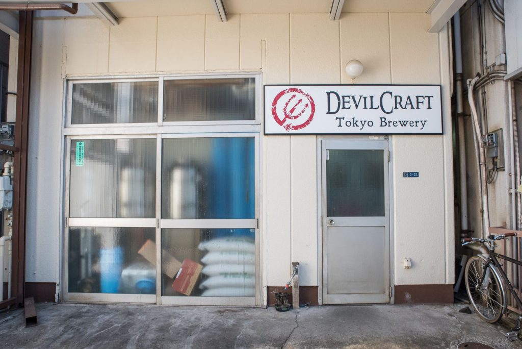 Devilcraft Brewery Entrance