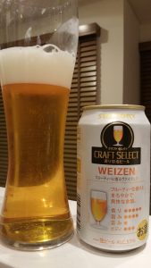 Crafty Beers Suntory 2
