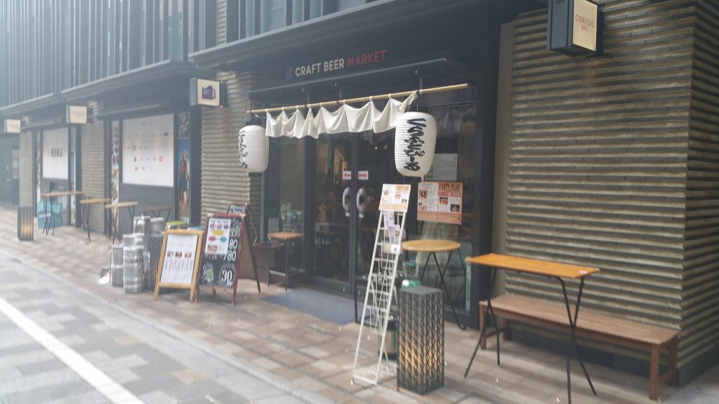 Craft Beer Market Mitsukoshimae Front