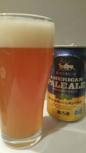 Ginga Kogen American Pale Ale 