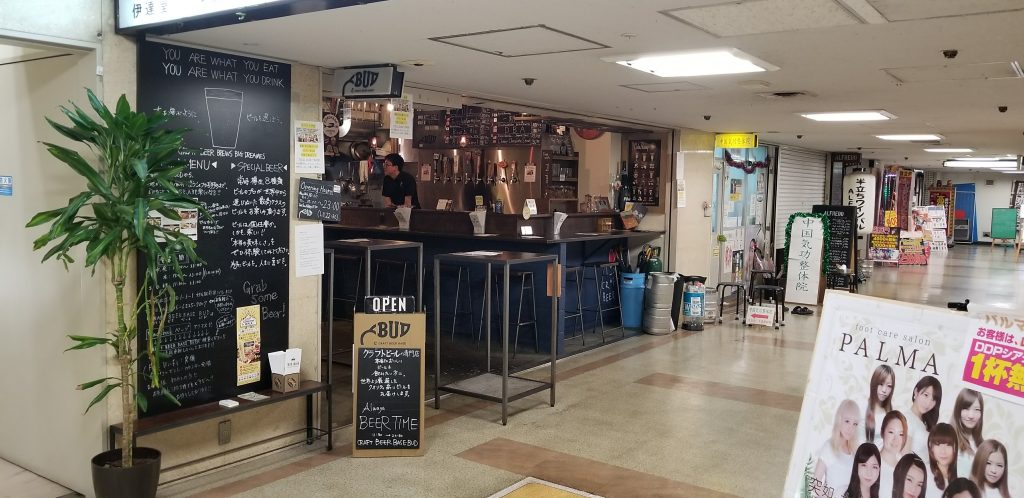 Craft Beer Base Bud Front