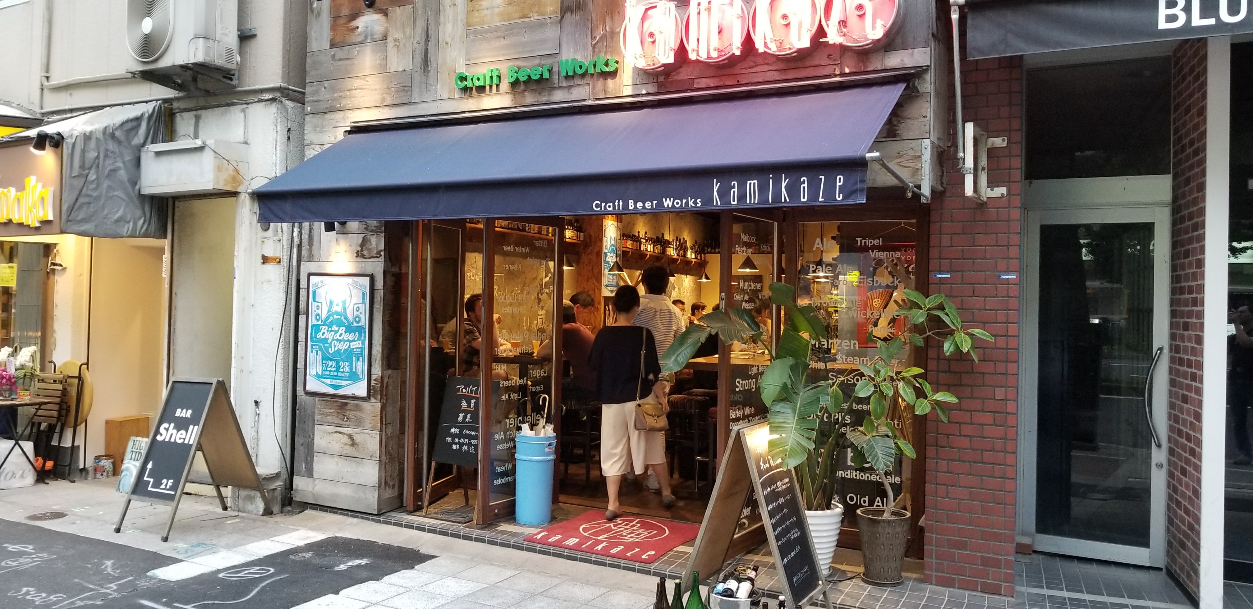 Craft Beer Works Kamikaze