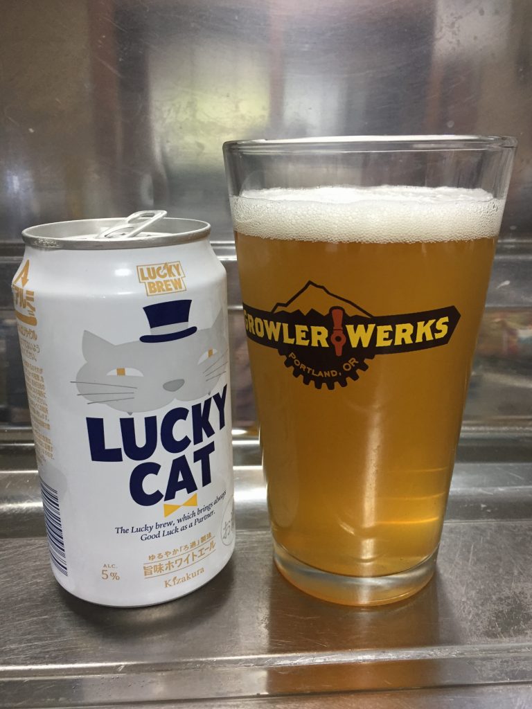 Kizakura Lucky Cat by Kizakura Brewery | BeerTengoku