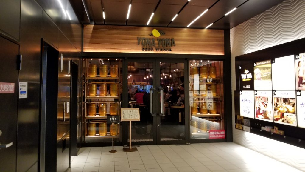 Yona Yona Beer Works Ebisu Front