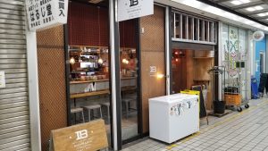 Craft Beer Bar iBrew Shimbashi Front