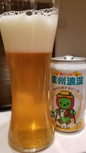 Shinshu Roman Wheat Ale 信州浪漫ビール　ウィートエール