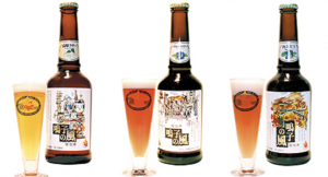 Naruko no Kaze Brewery