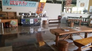 Hansharo Beer Homura Inside 1