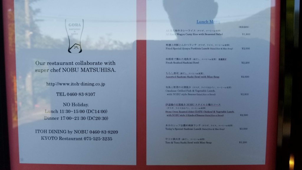 Goya Brewery & Grill Food 1
