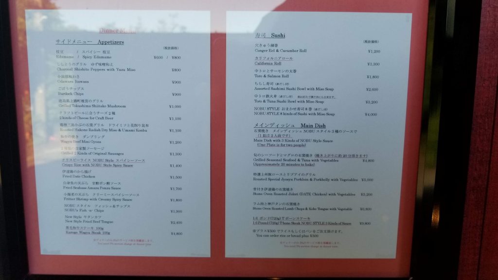 Goya Brewery & Grill Food 2