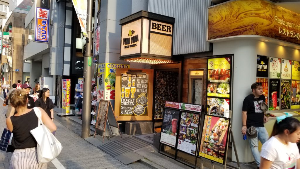 Yona Yona Shinjuku Front