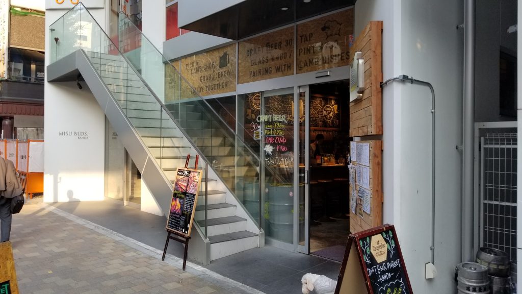 Craft Beer Market Kanda Front