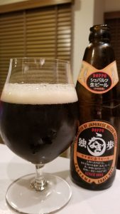 Doppo Black Beer for Unagi・独歩ビールウナギに合う黒ビール