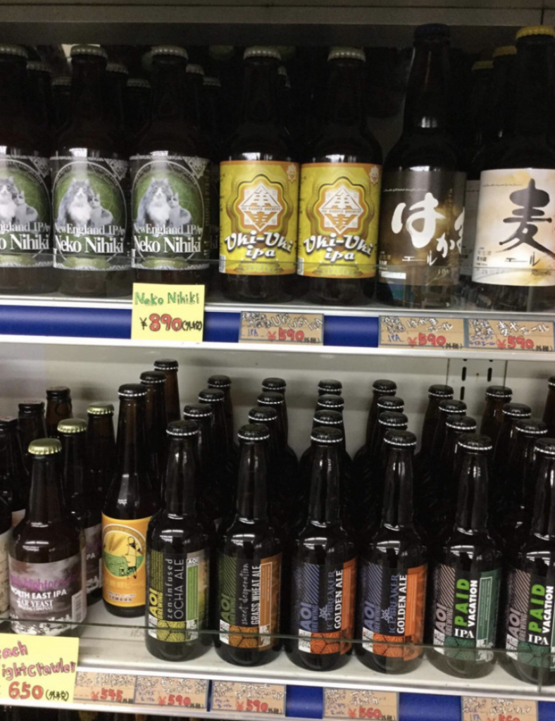 Chouseiya Beer 3