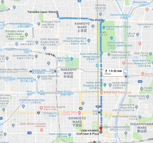 Kyoto Walking Guide