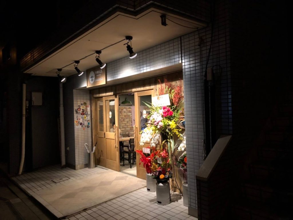 Yggdrasil Brewing Front