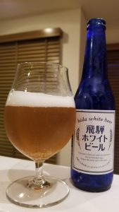 Hida White Beer・飛騨ホワイトビール