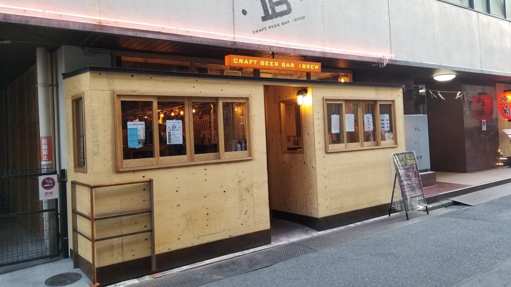 Craft Beer Bar iBrew Akihabara Front・クラフトビアバル IBREW 秋葉原フロント