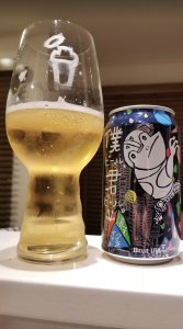 Yo-Ho Boku Beer Kimi Beer Manten Climber・ヤッホー僕ビール君ビール満天クライマー