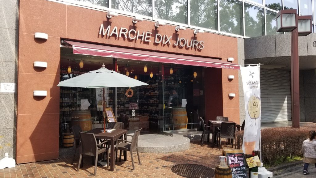Marché Dix Jour Front
