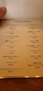 Tsukinowaguma Food 1・ツキノワグマフード１