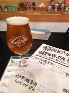 Nomi Nalu Beer・ノミナルビール１