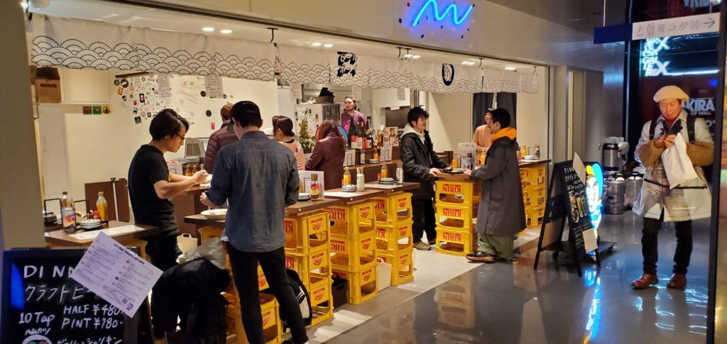 Beer Boy Shibuya Parco