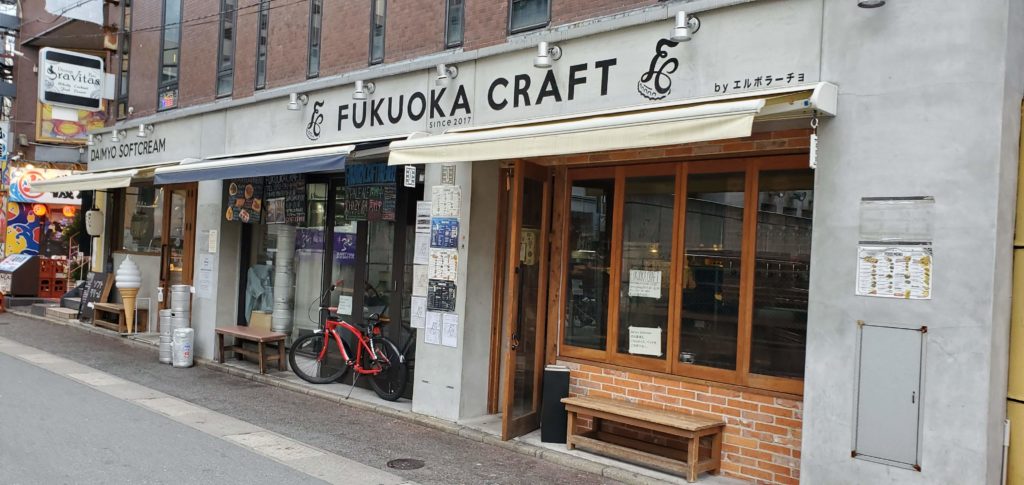 Fukuoka Craft Front・フクオカクラフトフロント