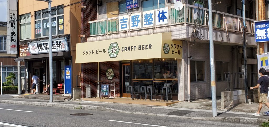 Shiokaze BrewStand Front